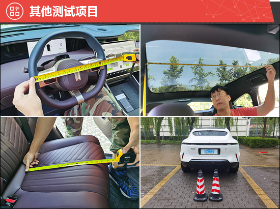 2023款阿维塔11新车商品性评价