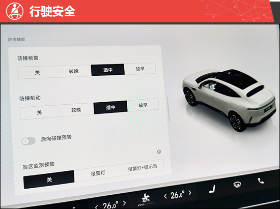 2023款阿维塔11新车商品性评价