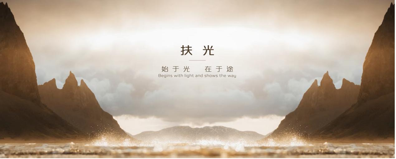 扶光设计美学赋能 长安启源A07开启数智时代美学新境界
