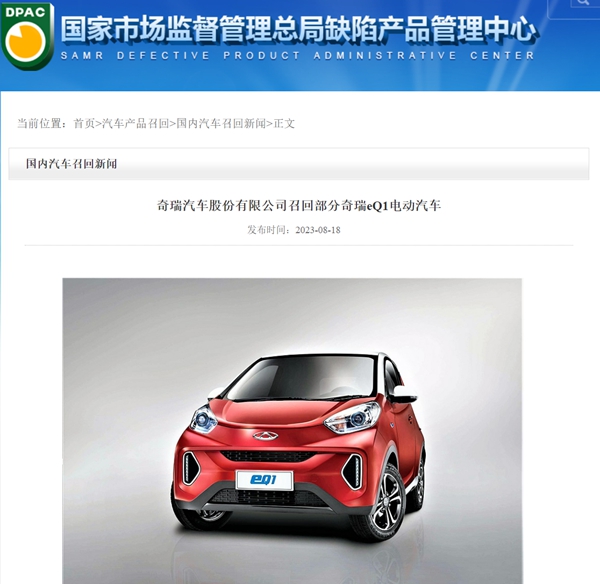 6品牌召回30.73万辆乘用车，“失速门”重登台前？