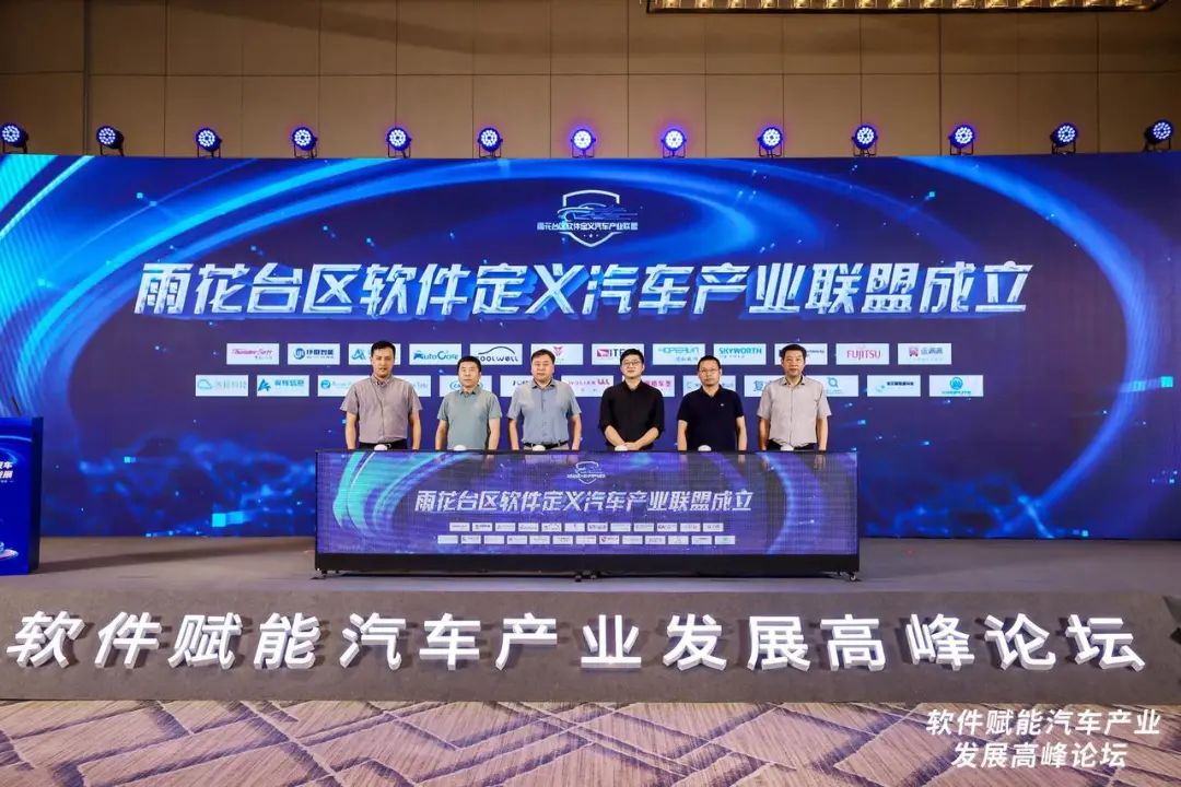 中科创达携自动驾驶、自动化测试等核心产品亮相南京“软博会”