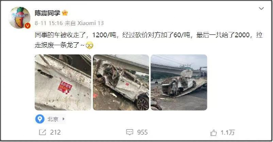 1200元/吨，汽车开始论斤卖，“精品二手车”即将流入市场！