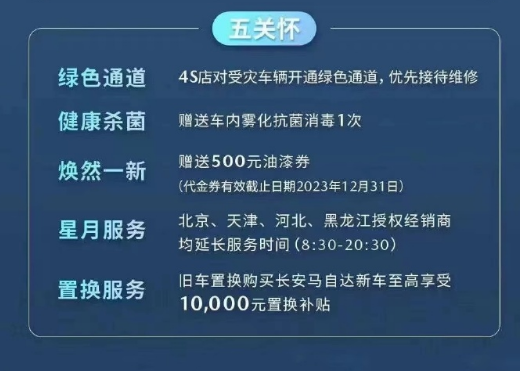 1200元/吨，汽车开始论斤卖，“精品二手车”即将流入市场！