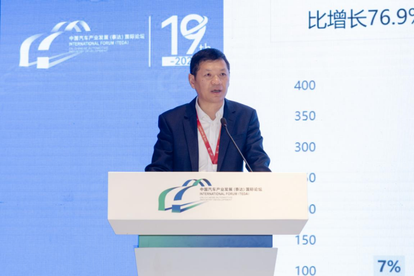 2023泰达论坛｜袁智军：中国新能源汽车出海新机遇