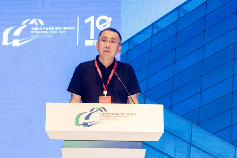 2023泰达论坛｜卢放：拥抱新变革 迎接新浪潮 赋能更美好出行
