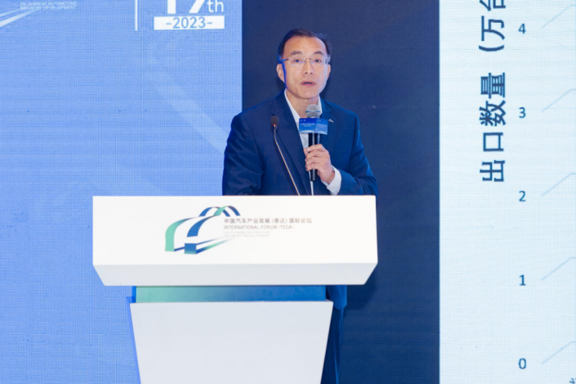 2023泰达论坛｜许海东：2023中国汽车出口分析与预测