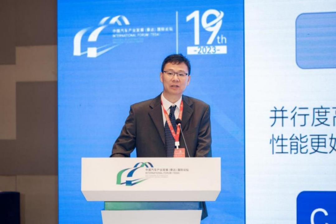 2023泰达论坛｜何虎：现在国内GPU面临非常现实的挑战