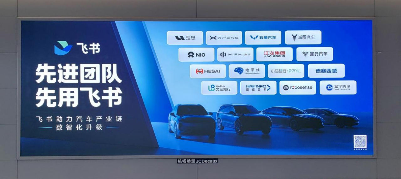 2023泰达论坛｜谢欣：从组织、营销、出海出发，服务汽车行业