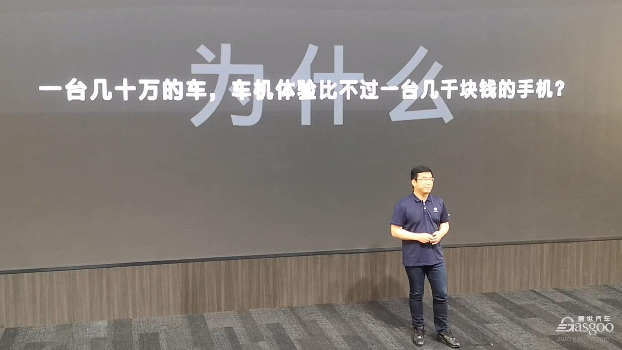 高合发布自研高算力智能座舱平台,今年底内测/明年批量装车