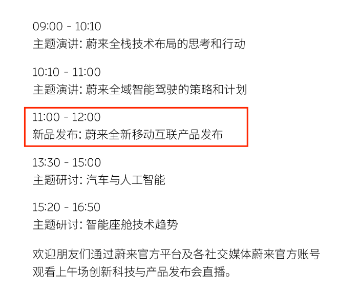 极星汽车宣布12月发布手机，全系仅一款，售价约1万