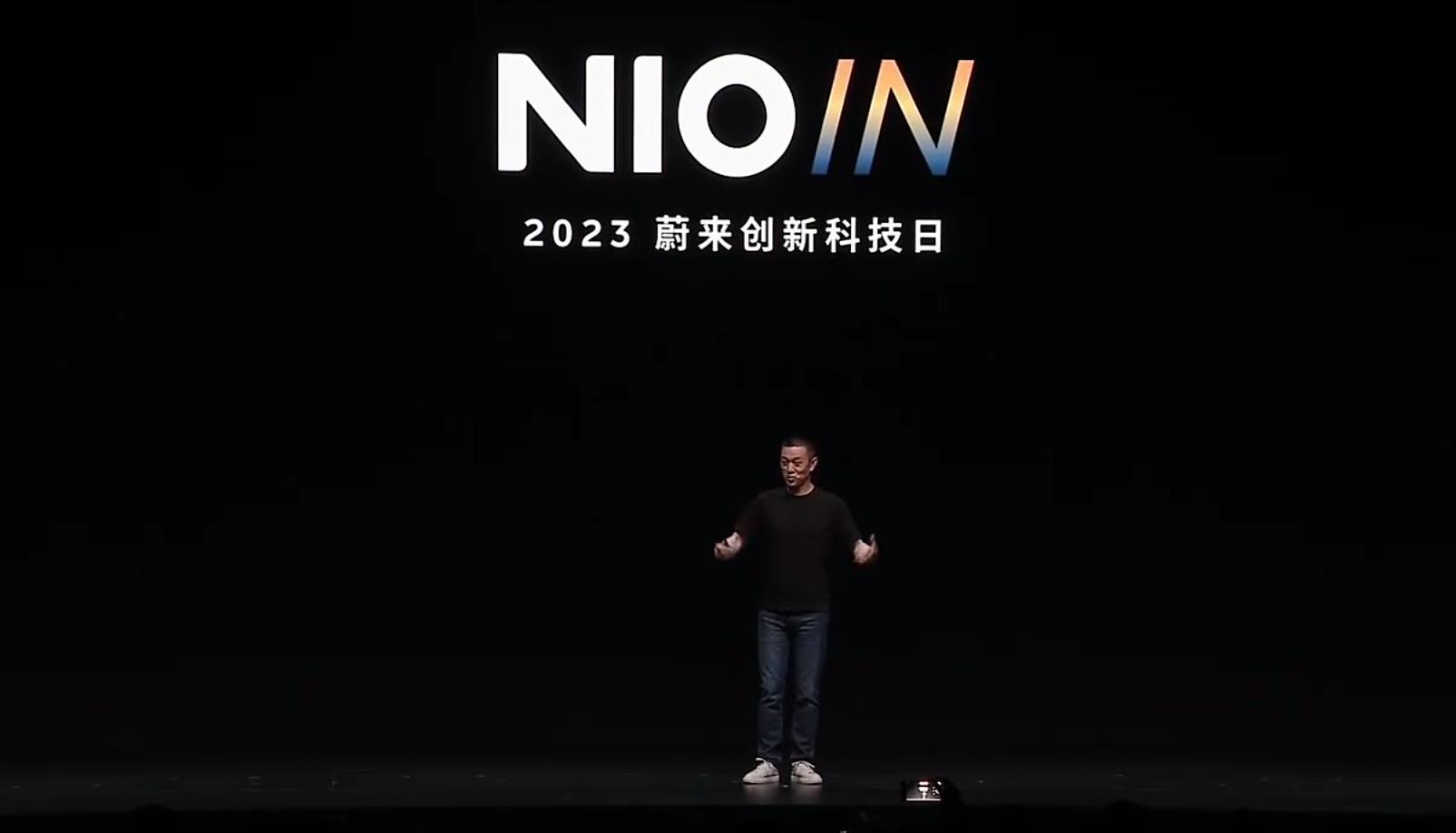 蔚来创新科技日“划重点”：“杨戬”芯片、NIO Phone、NOP+进城