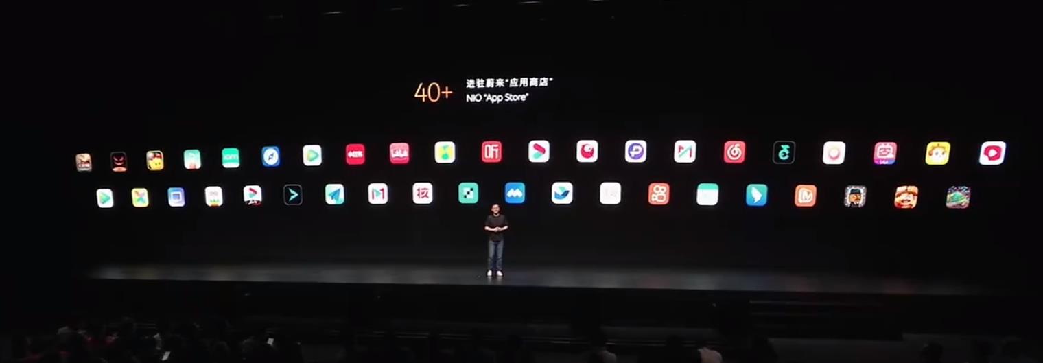 蔚来创新科技日“划重点”：“杨戬”芯片、NIO Phone、NOP+进城