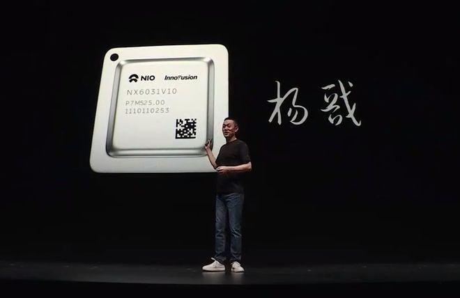 请叫我“杨戬” 蔚来发布首颗激光雷达自研芯片