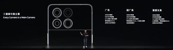 6499元-7499元 蔚来发布并公布NIO Phone售价