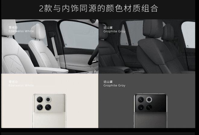 6499元-7499元 蔚来发布并公布NIO Phone售价