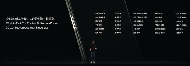6499元-7499元 蔚来发布并公布NIO Phone售价