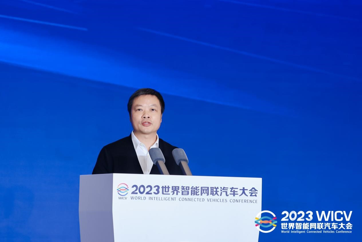 2023世界智能网联汽车大会全体大会成功召开