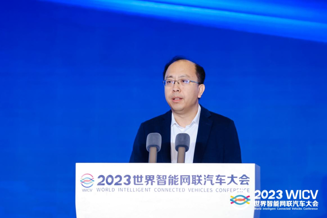 2023世界智能网联汽车大会全体大会成功召开