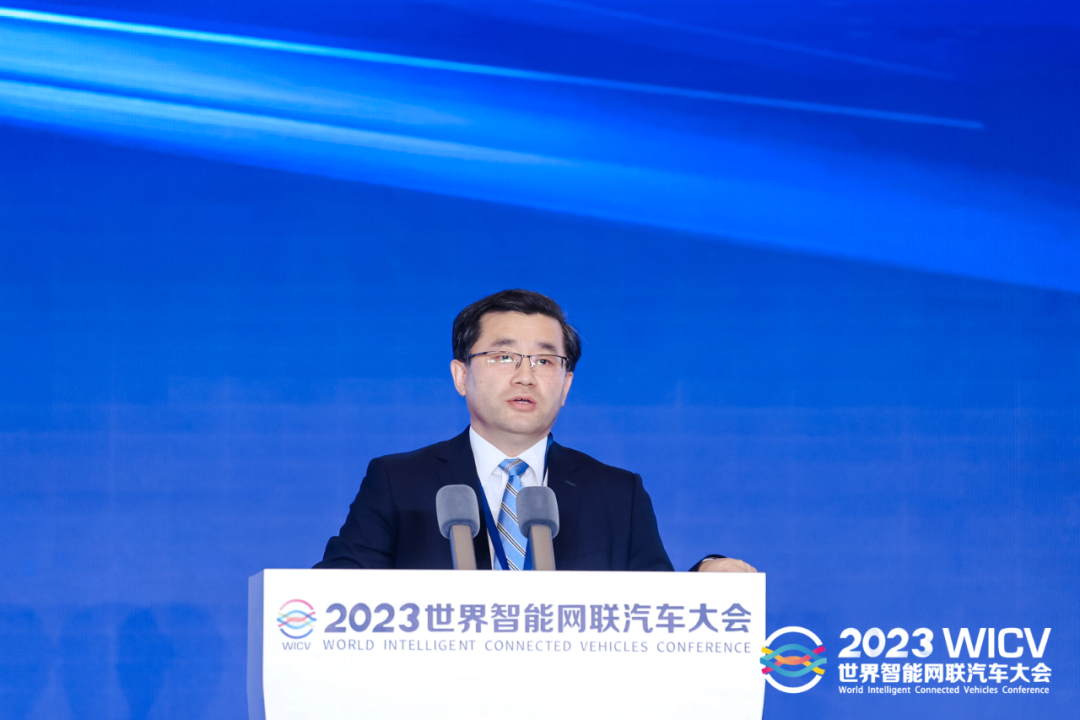 2023世界智能网联汽车大会全体大会成功召开