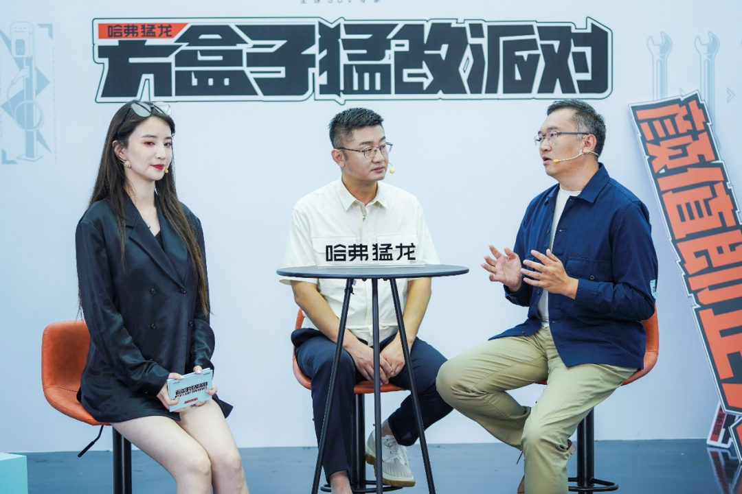 方盒子猛改派对，看哈弗猛龙如何花式猛改