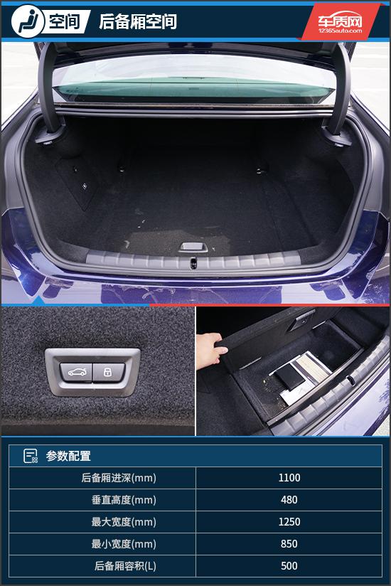 纯电奢华新体验 试驾2023款宝马i7