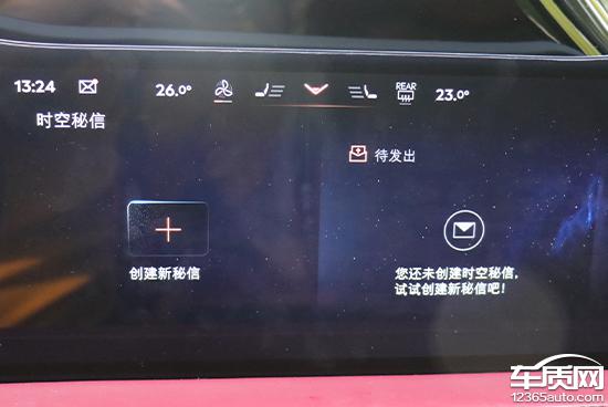 新车亮点解析：2023款林肯冒险家