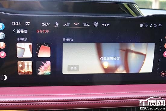 新车亮点解析：2023款林肯冒险家