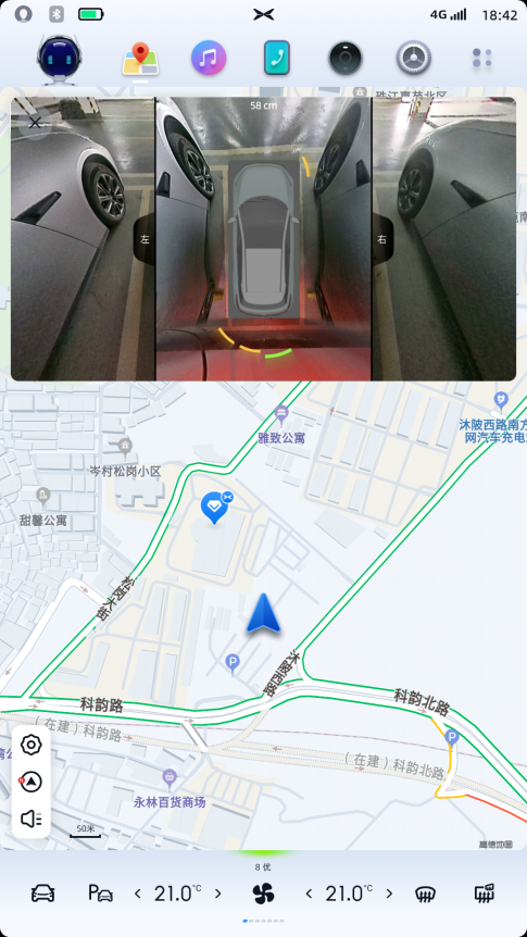 小鹏G3/G3i同步OTA，新增远程影像查看和窄路辅助功能