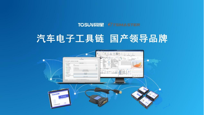 赋能每一氪,吉利集团 · 同星用户日圆满落幕