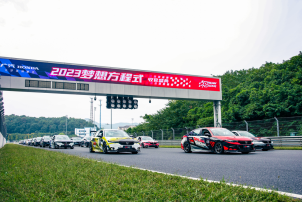 2023V뷽ʽѪչ