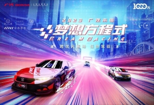 2023V뷽ʽѪչ