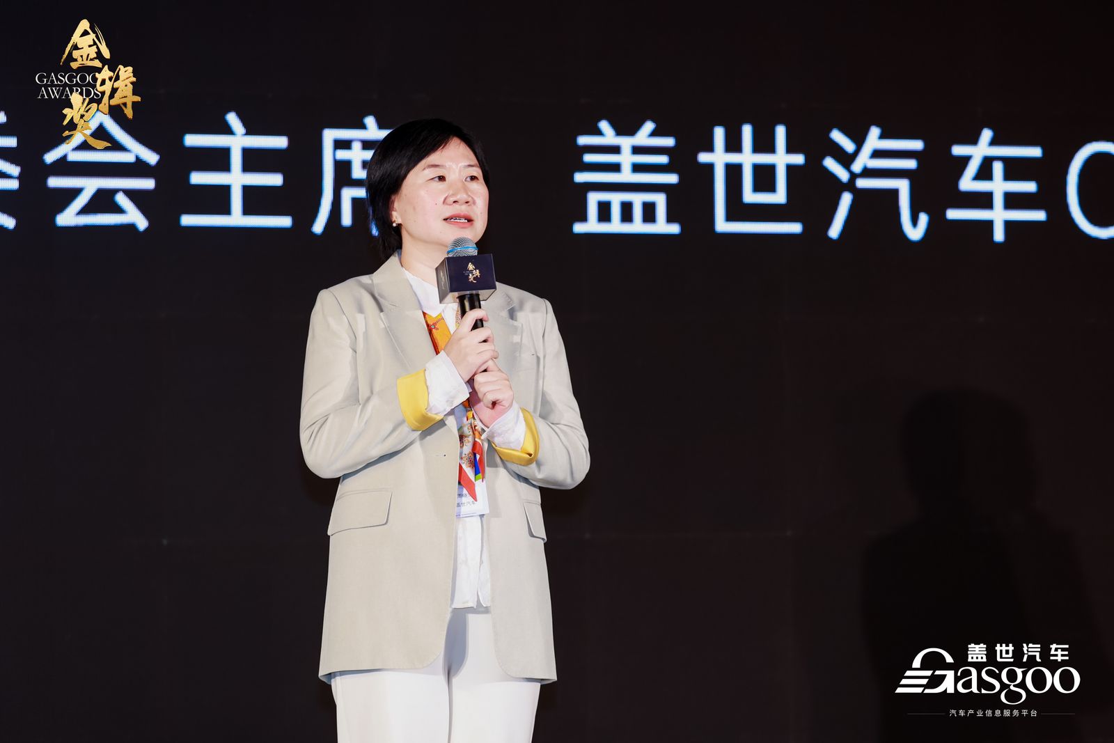 重磅揭晓 | 2023盖世汽车金辑奖—最具成长价值奖