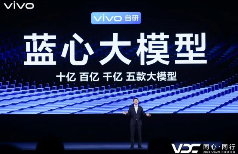 双“V”合作， 大模型上车？大众CARIAD牵手vivo