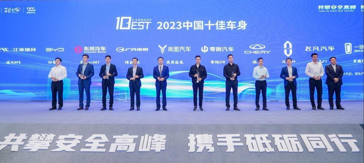 “2023中国十米乐M6 米乐佳车身”权威认证到手！家人们是线！(图2)