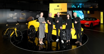 2023年广州国际车展 路特斯与驾驭者共赴风雅艺术之旅