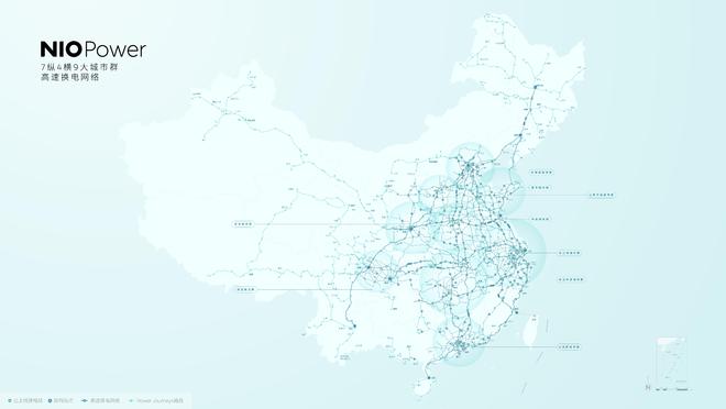 不止是引入长安 NIO Power正成为