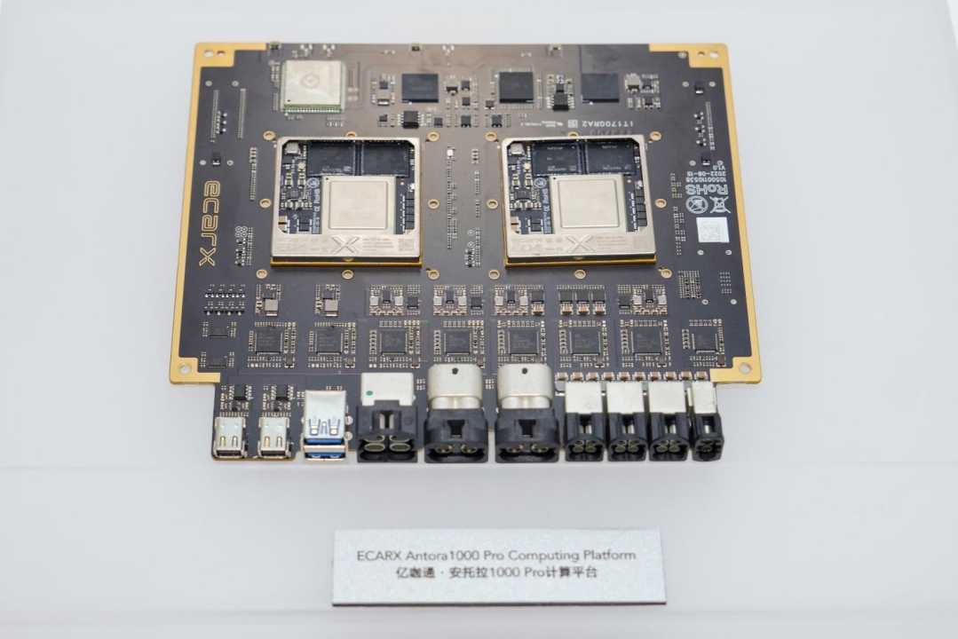 吉利携最强新能源产品与智能科技技术亮相中国首届链博会