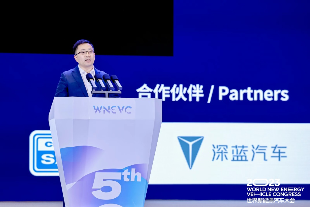 WNEVC 2023 | 长安汽车副总裁、深蓝汽车CEO邓承浩：市场与技术双轮驱动，汽车与能源高效协同，助力新能源高质量发展