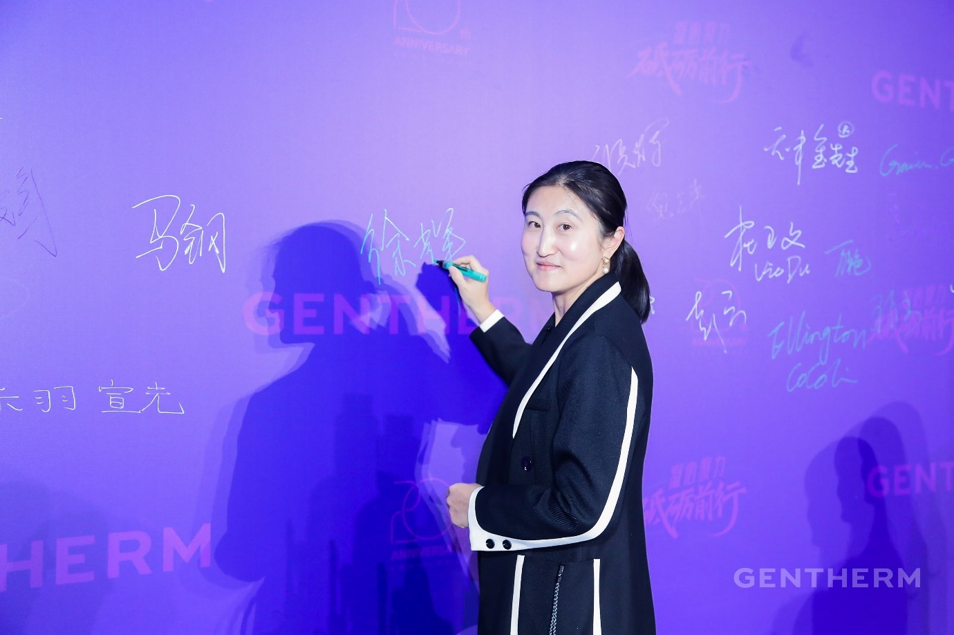 Gentherm捷温中国20周年庆典：凝心聚力 砥砺前行