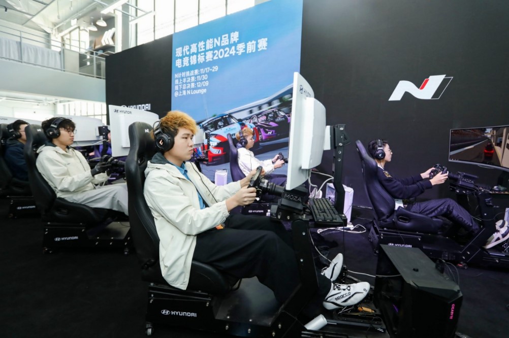现代汽车N品牌中国首家N Lounge试运营启动  暨N品牌电竞锦标赛2024季前赛决赛完美落幕