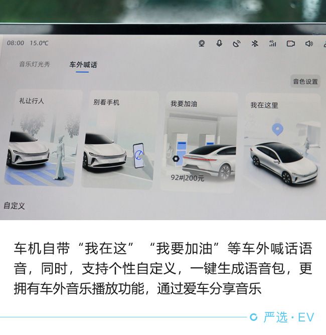 åä¸ªæç¤¼è²çè½¦ é¿å®å¯æºA07å°±æ¯ä¸ä¸æ ·