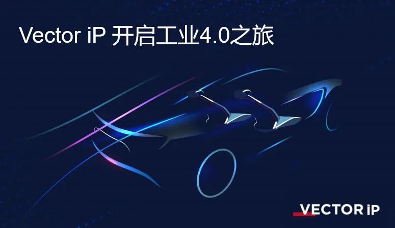 直播回放丨汽车裁剪房4.0研讨会系列（一）：如何运用互联化手段，实现“零间隙”裁剪？
