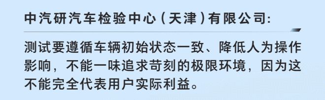 世界还需要多一场“口水战”么？冬测“大考”这些才是关键