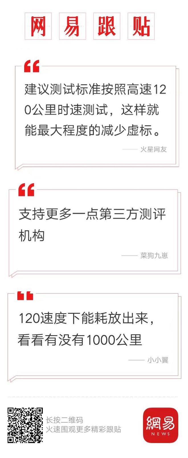 世界还需要多一场“口水战”么？冬测“大考”这些才是关键