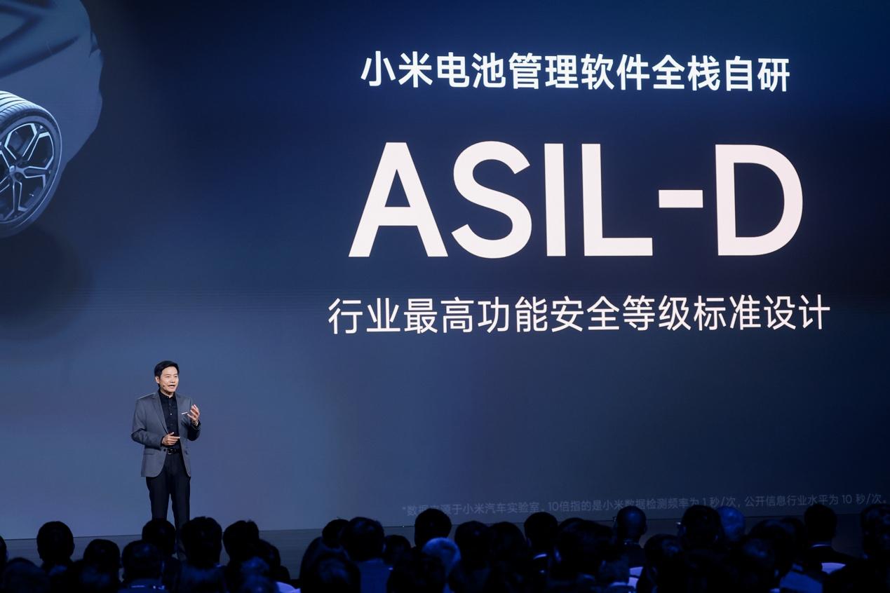 从电驱到智能座舱全面覆盖， 小米汽车五大自研核心技术正式披露