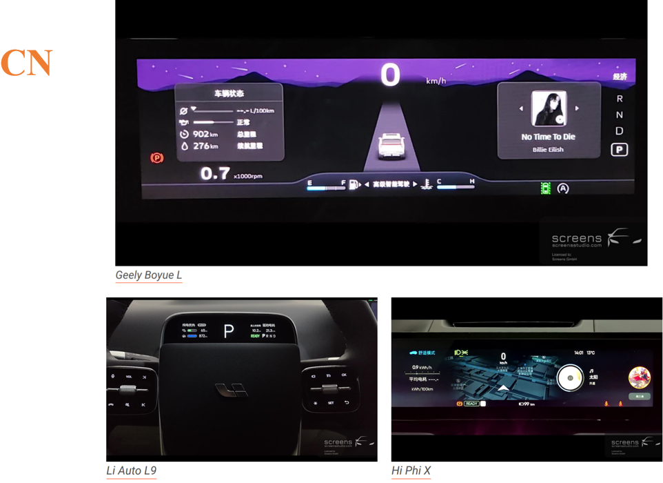 Screens：对比国内与欧洲用户，智能座舱交付体验有哪些差异？