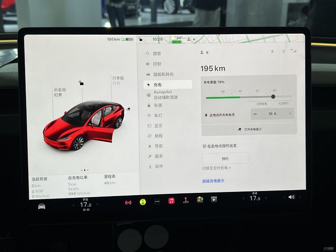 开年降价 特斯拉Model 3/Model Y最高降1.55万