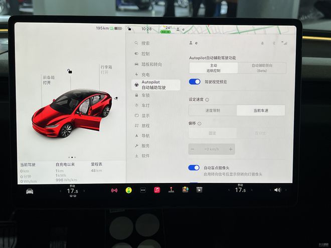 开年降价 特斯拉Model 3/Model Y最高降1.55万