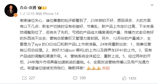 30家車企2023年銷量一覽：比亞迪狂賣302萬輛，理想暴增1.8倍