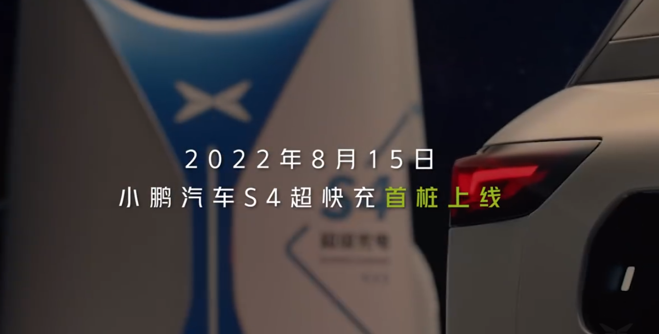 充换电大战，非要“你死我活”？ | 请回答2024